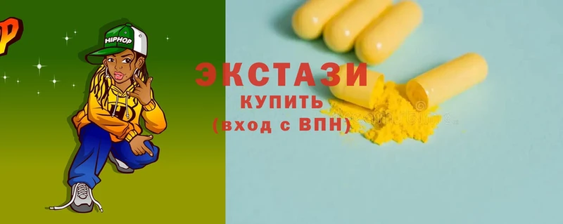 где найти наркотики  Гуково  Ecstasy VHQ 