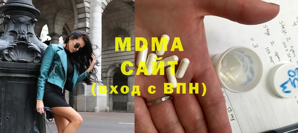 mdma Балахна